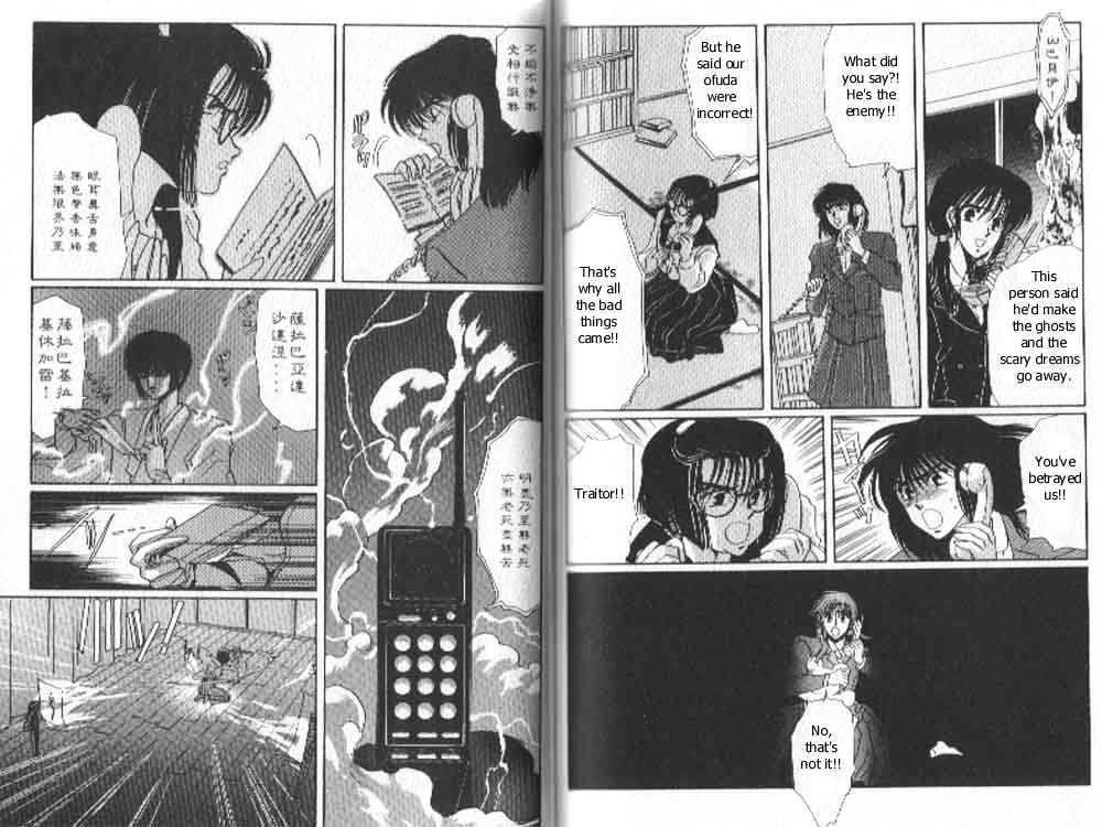 Tokyo Babylon Chapter 3.2 page 21 - Vol.03 Chapter 2