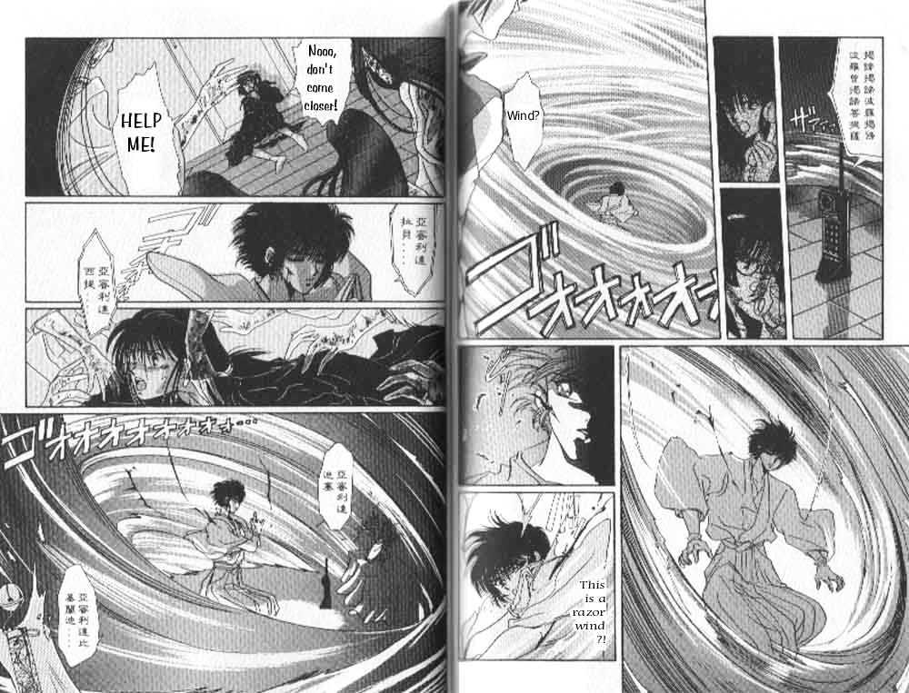 Tokyo Babylon Chapter 3.2 page 23 - Vol.03 Chapter 2