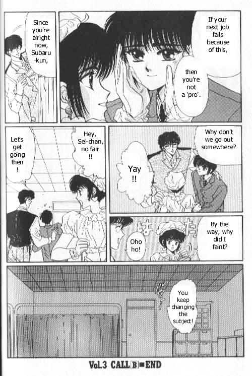 Tokyo Babylon Chapter 3.2 page 38 - Vol.03 Chapter 2