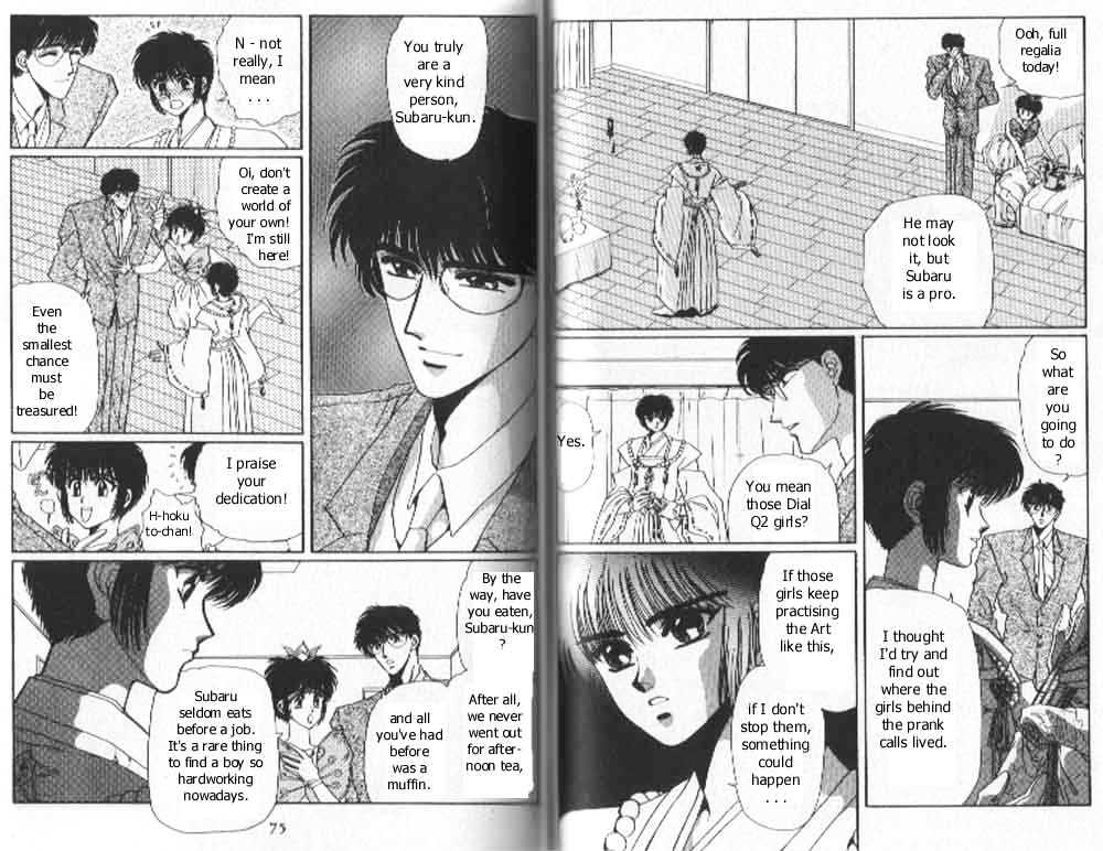 Tokyo Babylon Chapter 3.2 page 4 - Vol.03 Chapter 2