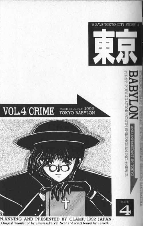Tokyo Babylon Chapter 4.0 page 1 - Vol.04 Chapter 0