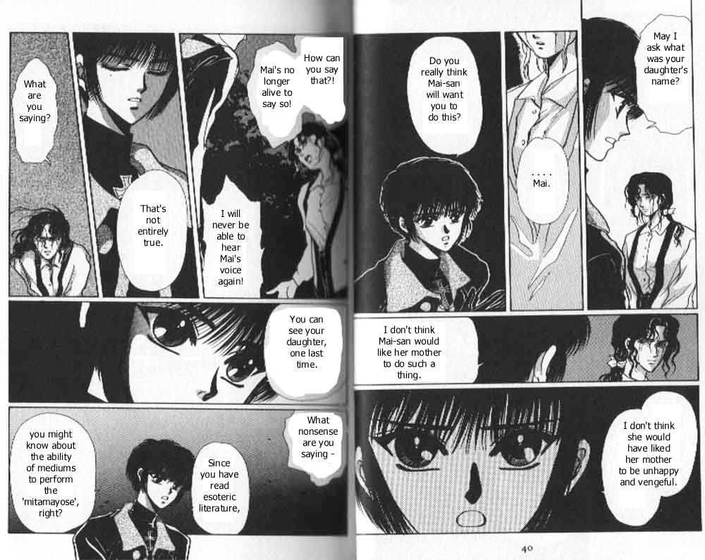 Tokyo Babylon Chapter 4.0 page 18 - Vol.04 Chapter 0