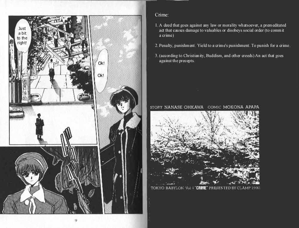 Tokyo Babylon Chapter 4.0 page 2 - Vol.04 Chapter 0