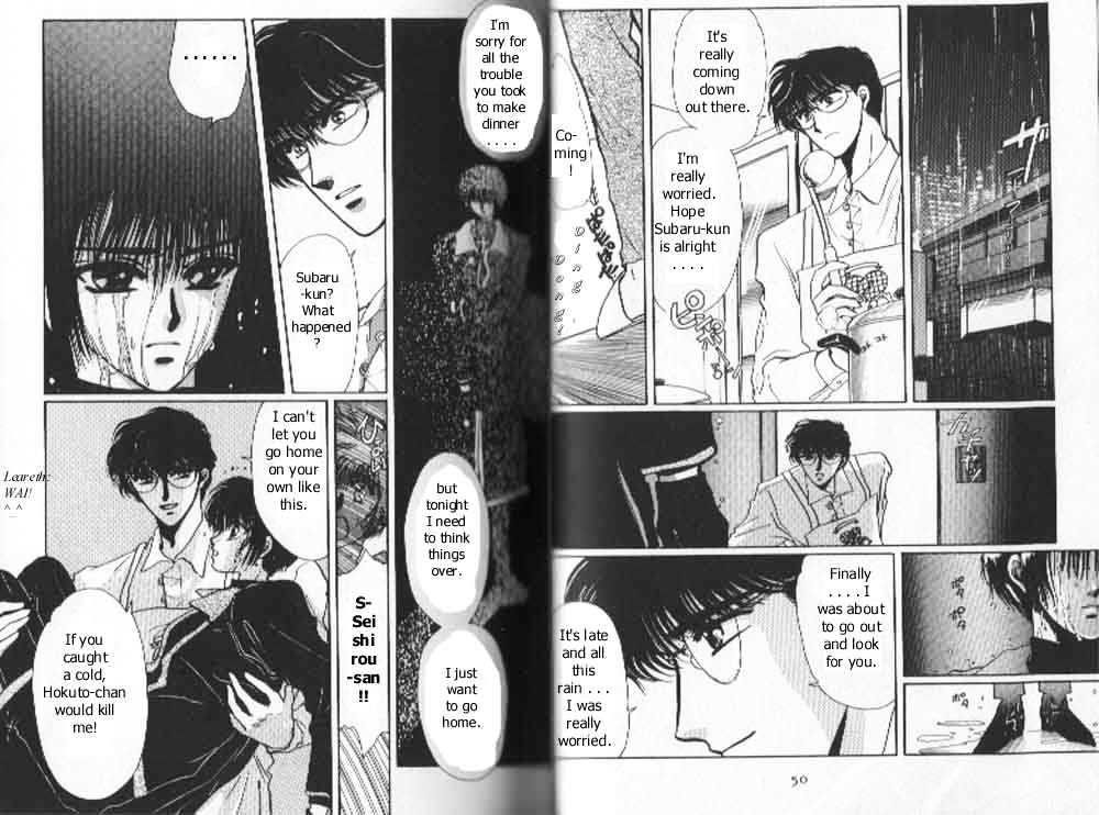 Tokyo Babylon Chapter 4.0 page 23 - Vol.04 Chapter 0