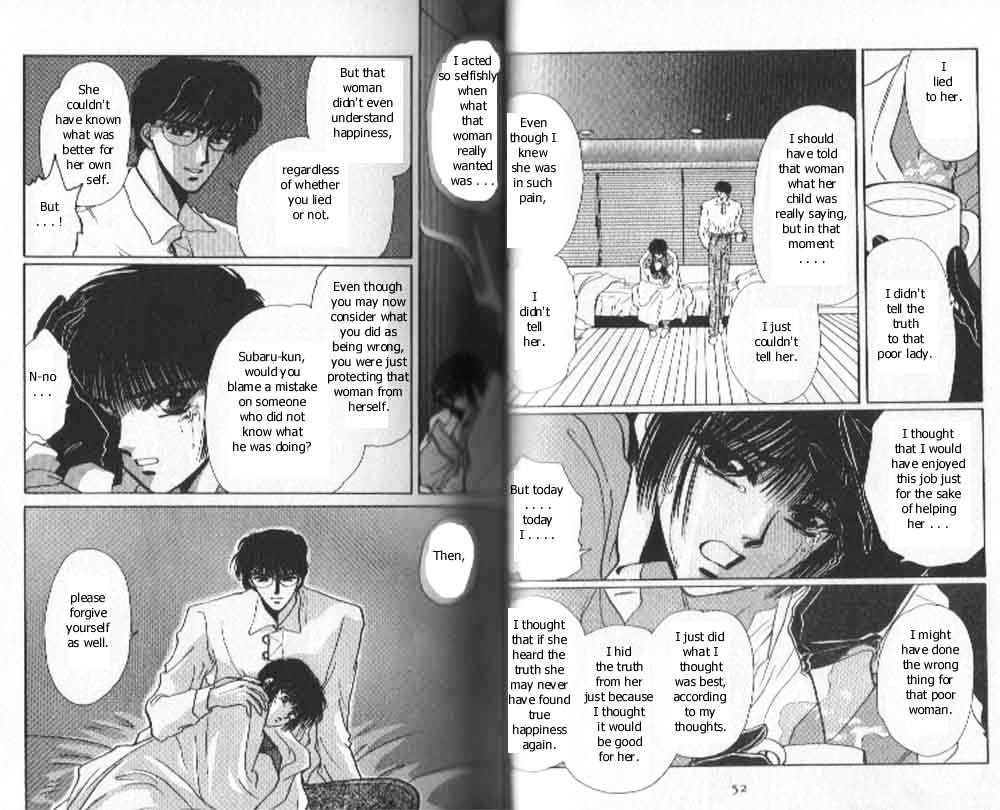 Tokyo Babylon Chapter 4.0 page 24 - Vol.04 Chapter 0