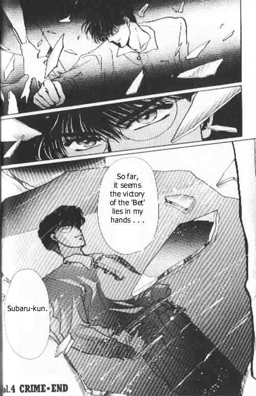 Tokyo Babylon Chapter 4.0 page 26 - Vol.04 Chapter 0