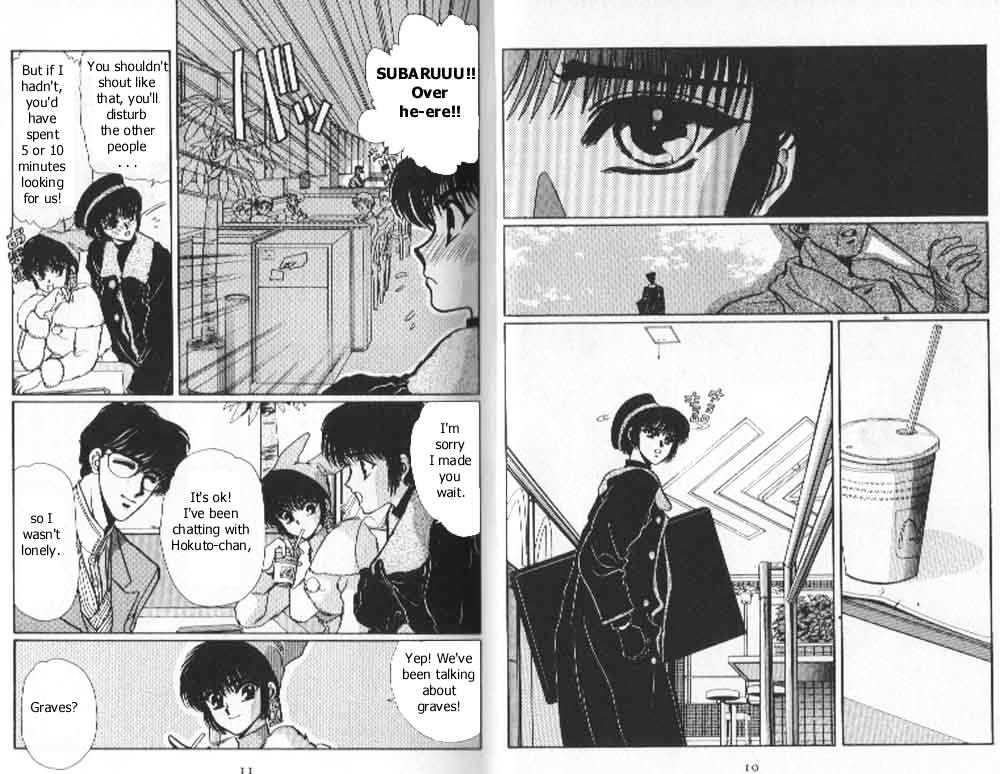 Tokyo Babylon Chapter 4.0 page 3 - Vol.04 Chapter 0