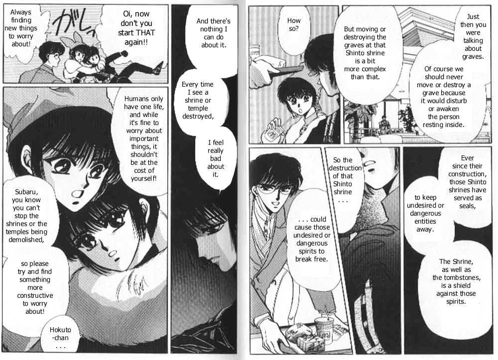 Tokyo Babylon Chapter 4.0 page 5 - Vol.04 Chapter 0