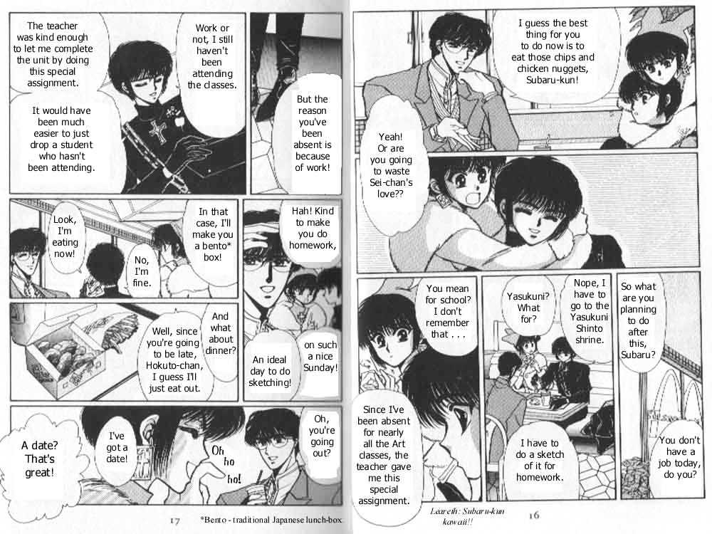 Tokyo Babylon Chapter 4.0 page 6 - Vol.04 Chapter 0