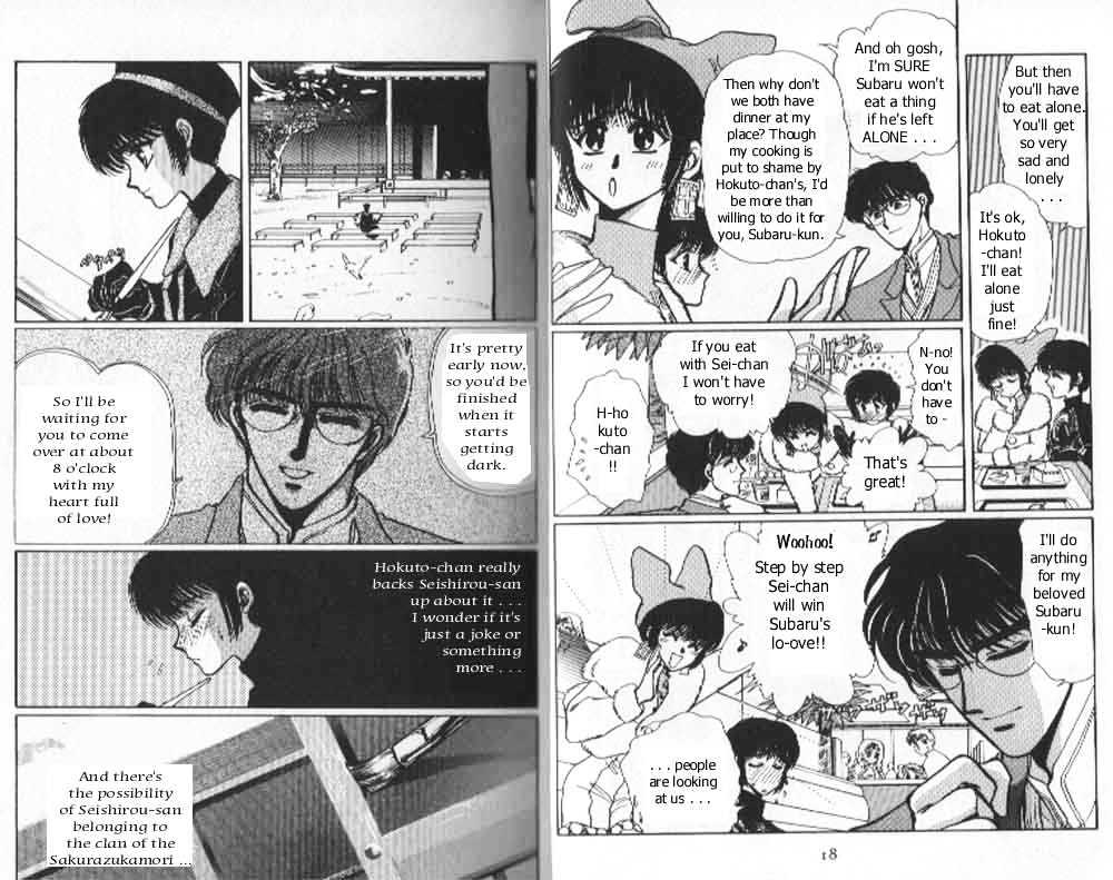Tokyo Babylon Chapter 4.0 page 7 - Vol.04 Chapter 0