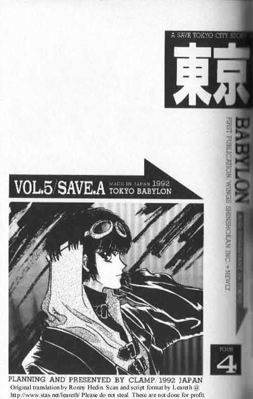 Tokyo Babylon Chapter 4.1 page 1 - Vol.04 Chapter 1