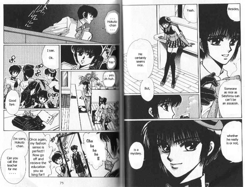 Tokyo Babylon Chapter 4.1 page 10 - Vol.04 Chapter 1