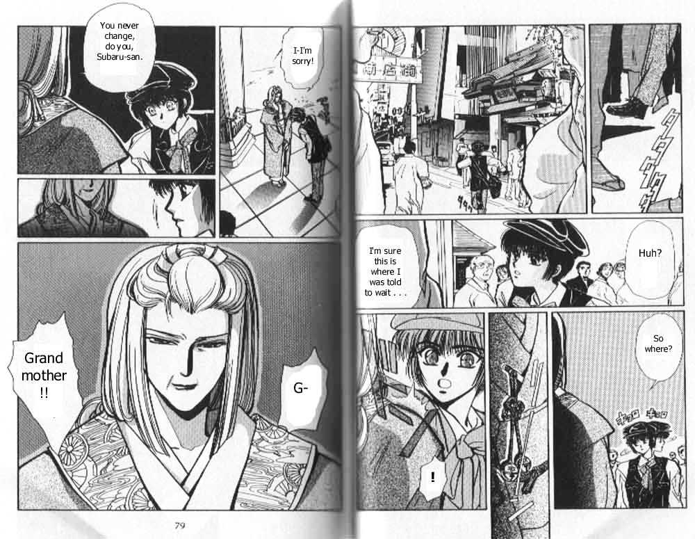 Tokyo Babylon Chapter 4.1 page 12 - Vol.04 Chapter 1