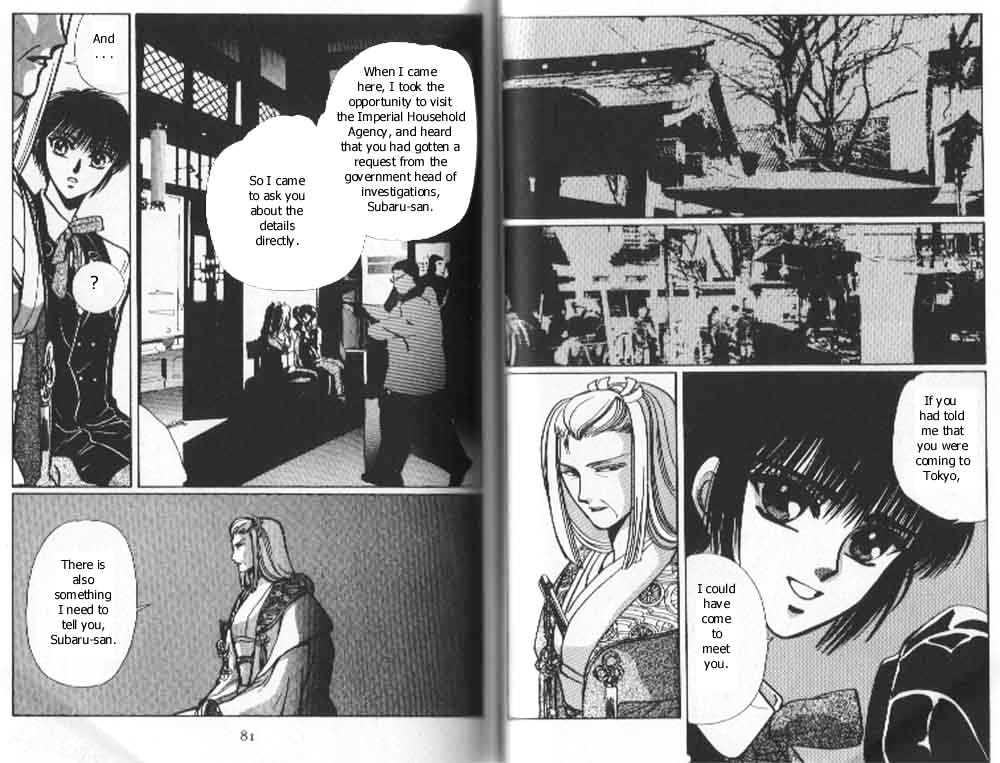 Tokyo Babylon Chapter 4.1 page 13 - Vol.04 Chapter 1