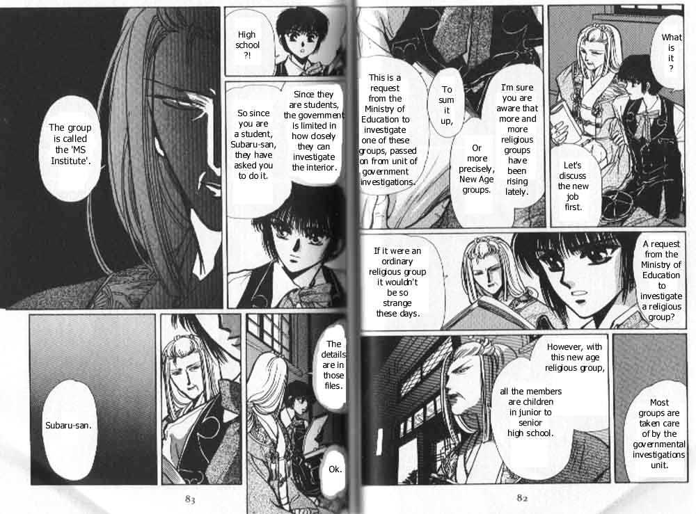 Tokyo Babylon Chapter 4.1 page 14 - Vol.04 Chapter 1