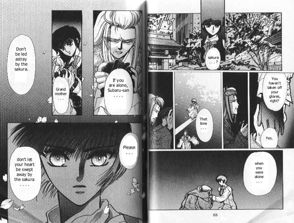 Tokyo Babylon Chapter 4.1 page 17 - Vol.04 Chapter 1
