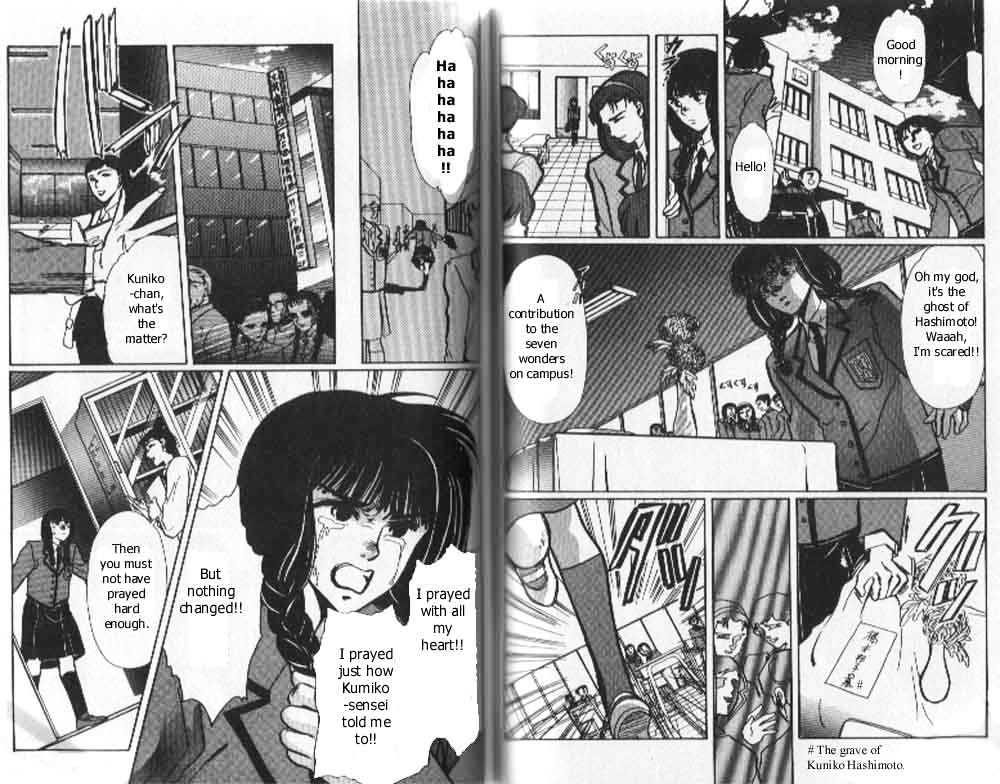 Tokyo Babylon Chapter 4.1 page 23 - Vol.04 Chapter 1