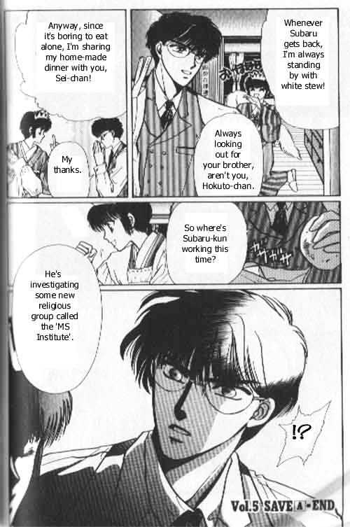 Tokyo Babylon Chapter 4.1 page 26 - Vol.04 Chapter 1