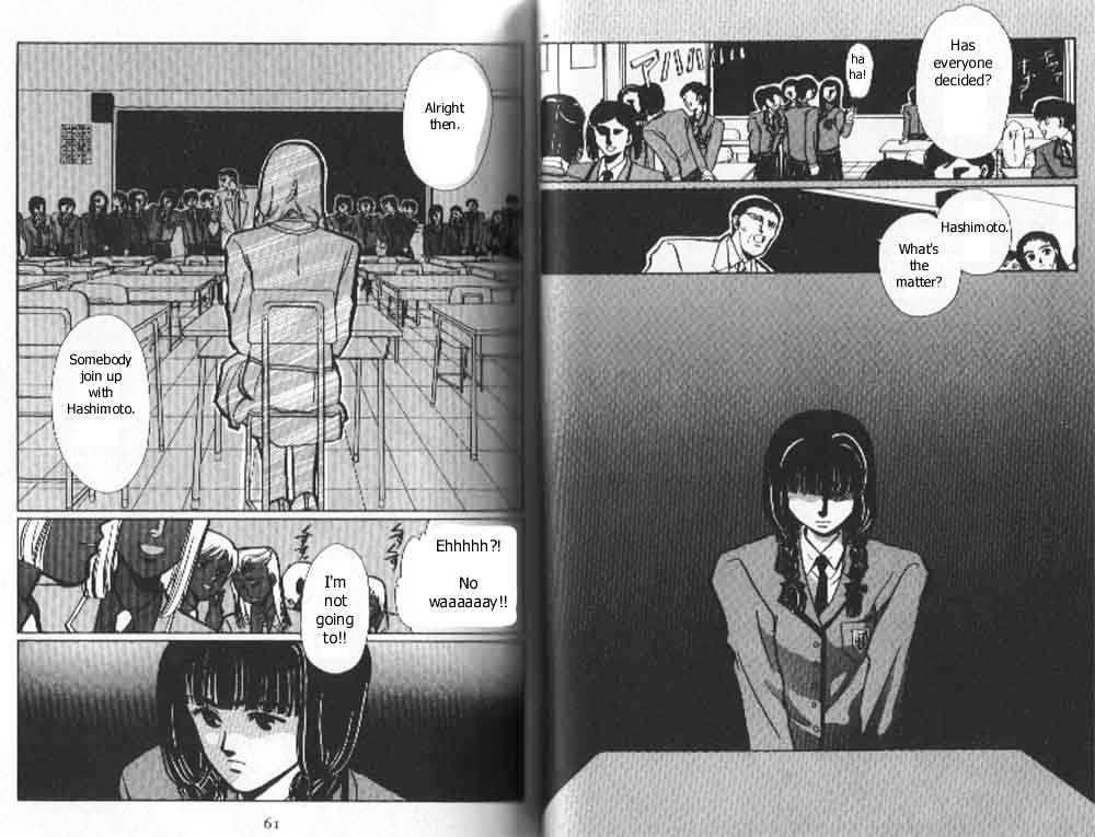 Tokyo Babylon Chapter 4.1 page 3 - Vol.04 Chapter 1