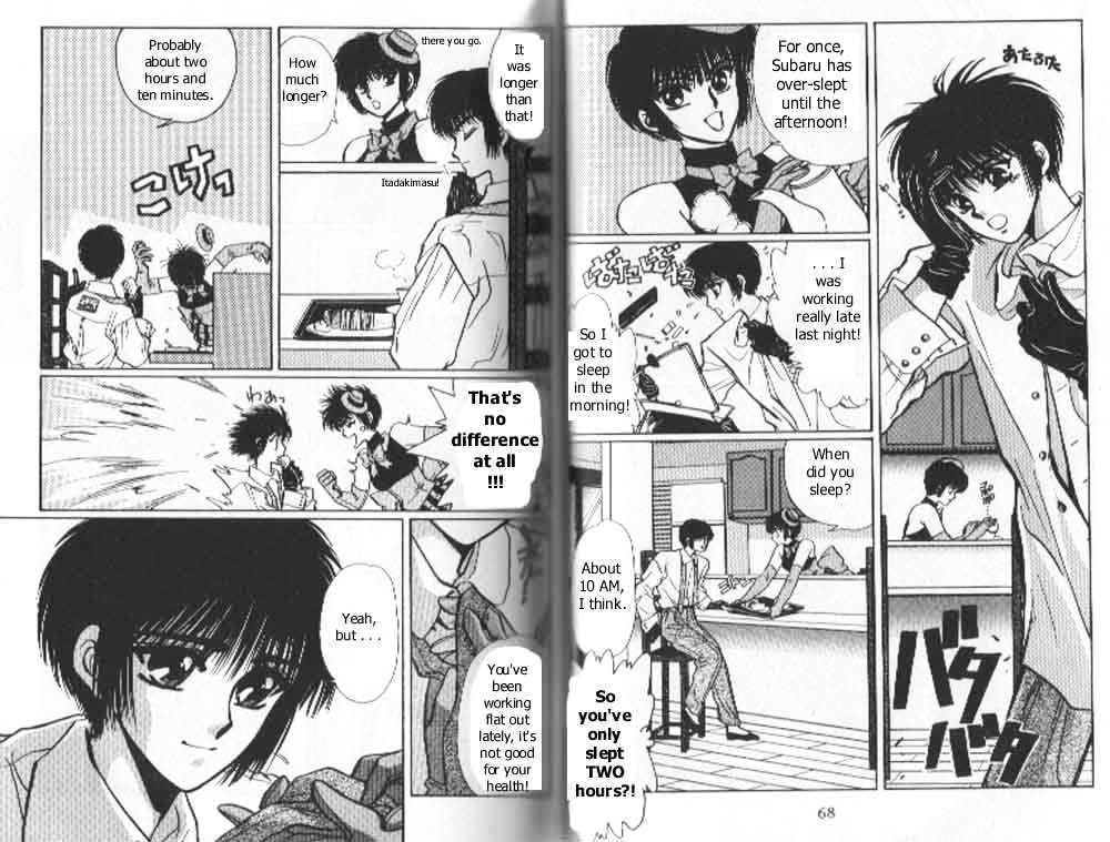 Tokyo Babylon Chapter 4.1 page 7 - Vol.04 Chapter 1