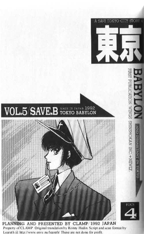 Tokyo Babylon Chapter 4.2 page 1 - Vol.04 Chapter 2