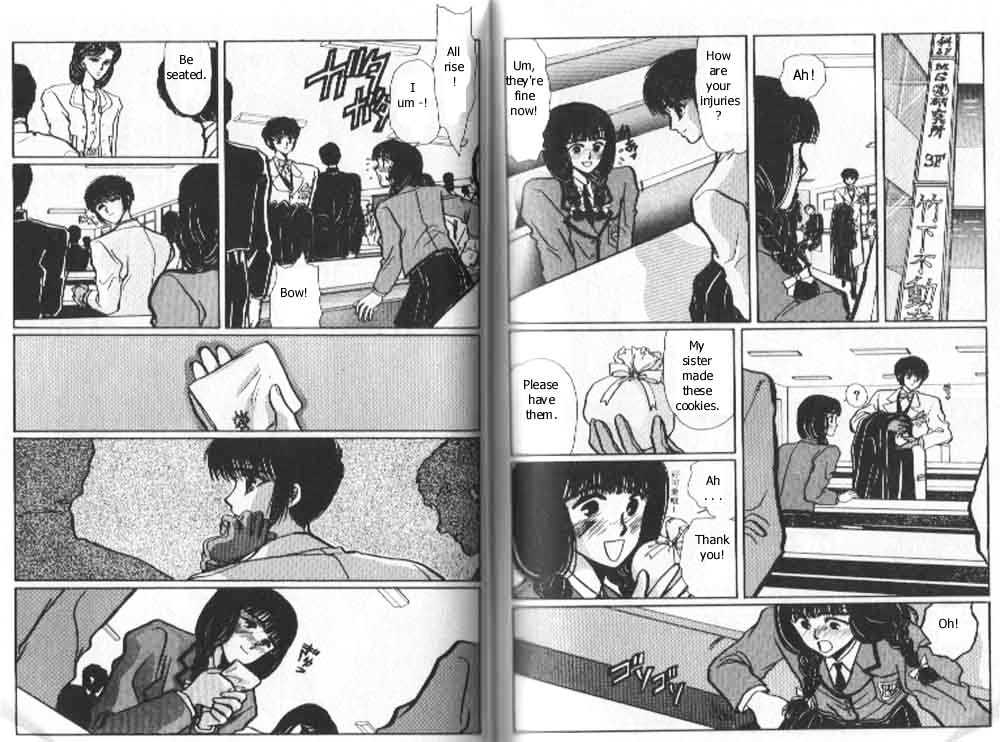 Tokyo Babylon Chapter 4.2 page 12 - Vol.04 Chapter 2