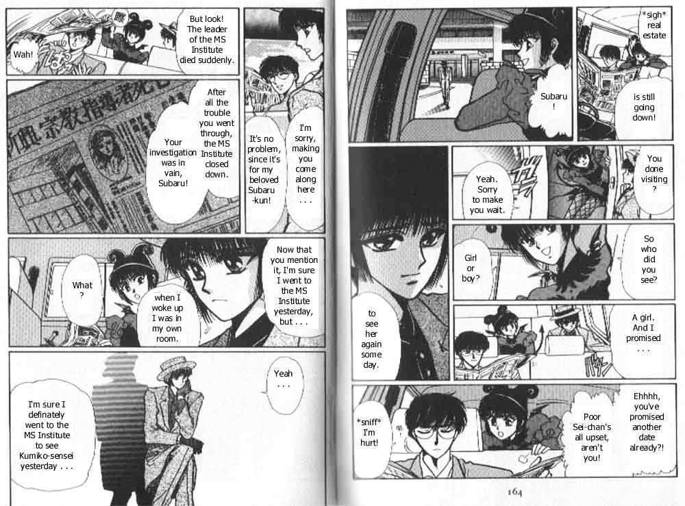 Tokyo Babylon Chapter 4.2 page 30 - Vol.04 Chapter 2