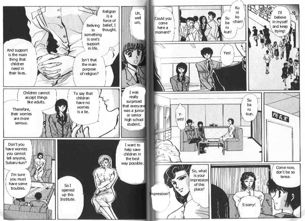 Tokyo Babylon Chapter 4.2 page 4 - Vol.04 Chapter 2