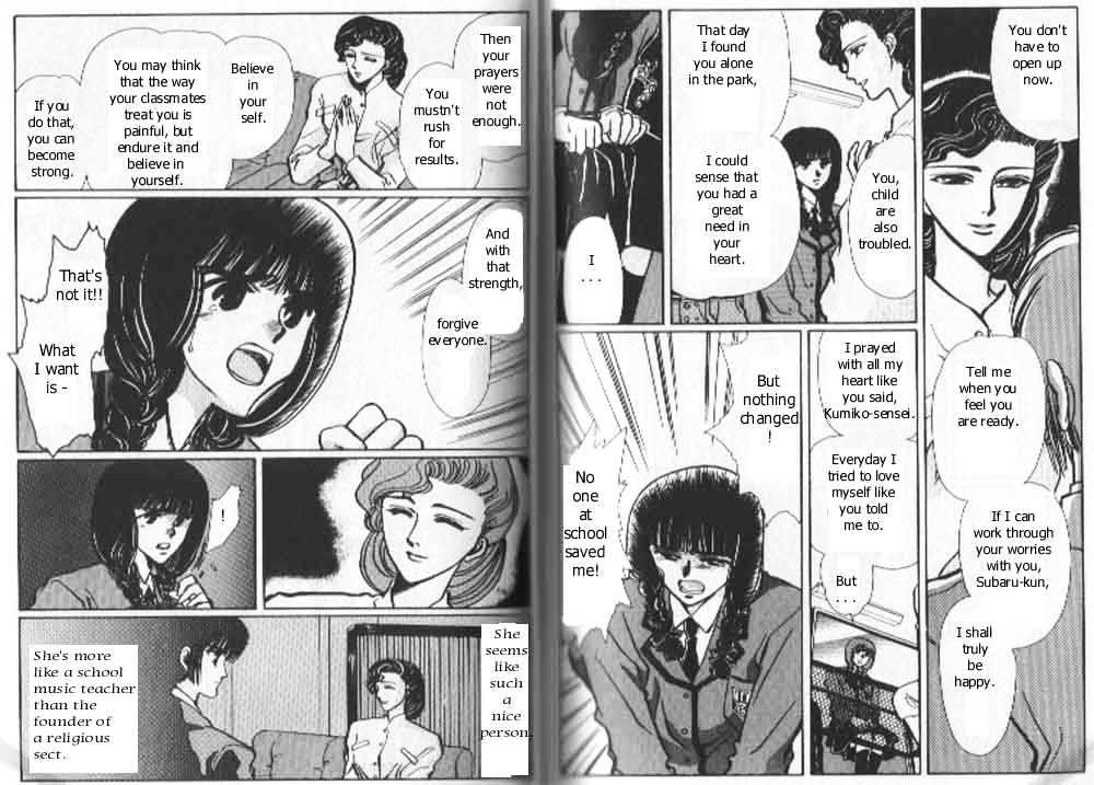 Tokyo Babylon Chapter 4.2 page 5 - Vol.04 Chapter 2
