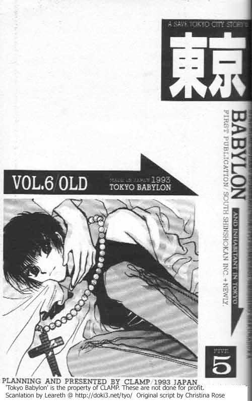 Tokyo Babylon Chapter 5.1-1 page 1 - Vol.05 Chapter 1.1