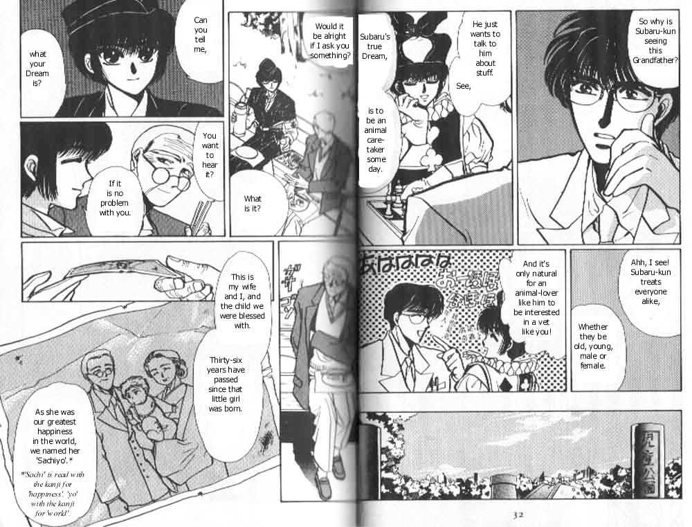 Tokyo Babylon Chapter 5.1-1 page 14 - Vol.05 Chapter 1.1