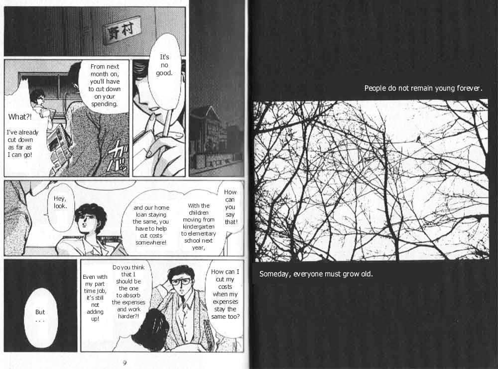 Tokyo Babylon Chapter 5.1-1 page 2 - Vol.05 Chapter 1.1