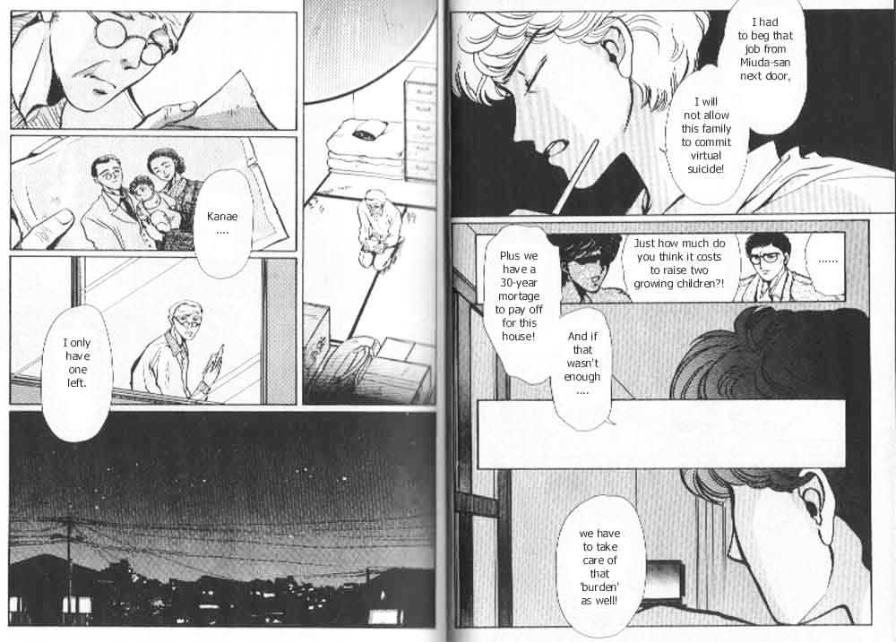 Tokyo Babylon Chapter 5.1-1 page 3 - Vol.05 Chapter 1.1
