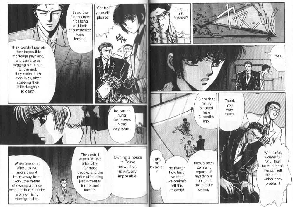 Tokyo Babylon Chapter 5.1-1 page 5 - Vol.05 Chapter 1.1