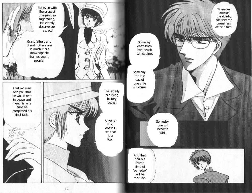 Tokyo Babylon Chapter 5.1-2 page 12 - Vol.05 Chapter 1.2