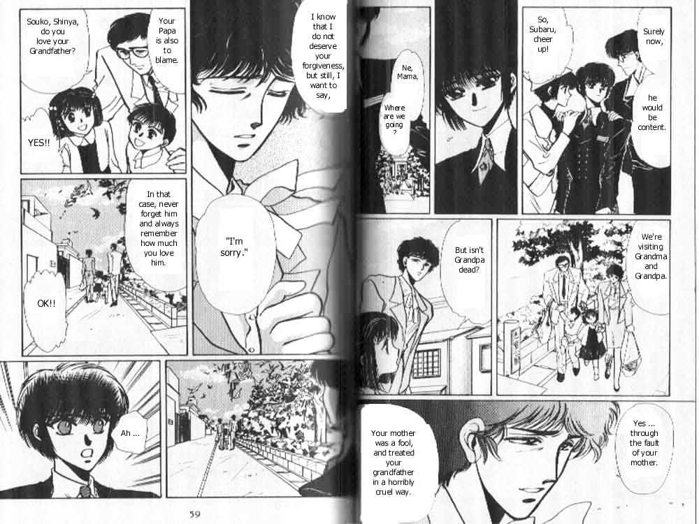 Tokyo Babylon Chapter 5.1-2 page 13 - Vol.05 Chapter 1.2