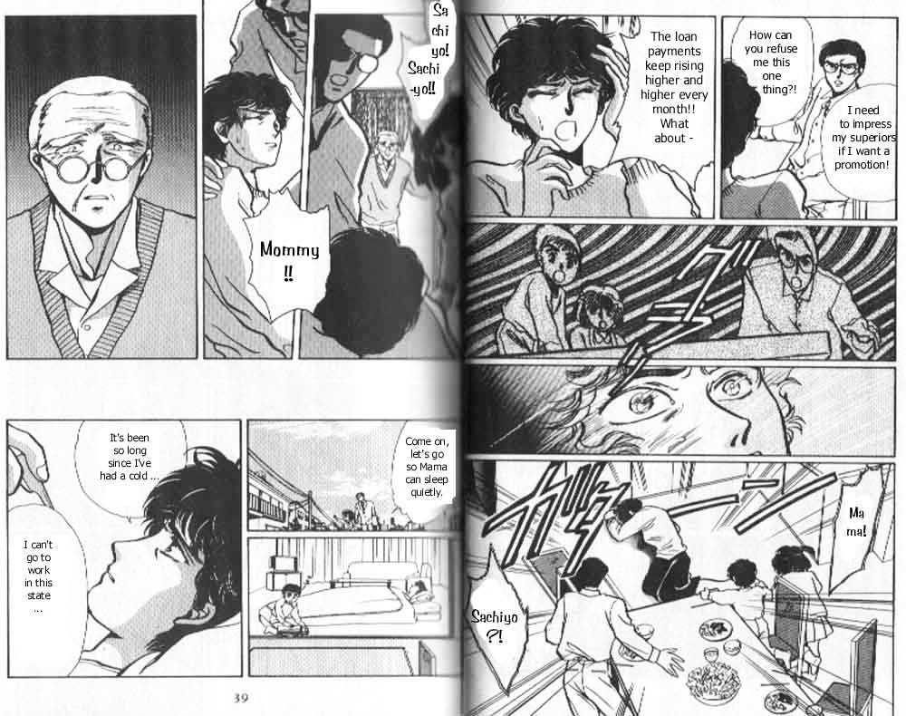 Tokyo Babylon Chapter 5.1-2 page 3 - Vol.05 Chapter 1.2
