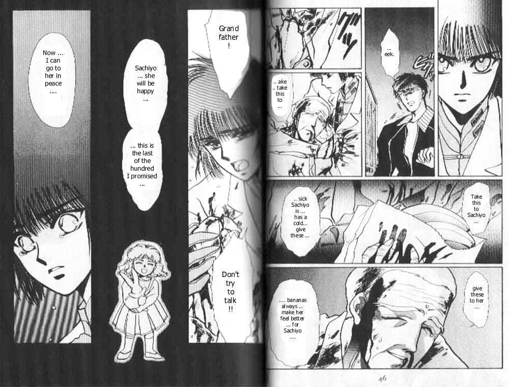 Tokyo Babylon Chapter 5.1-2 page 7 - Vol.05 Chapter 1.2