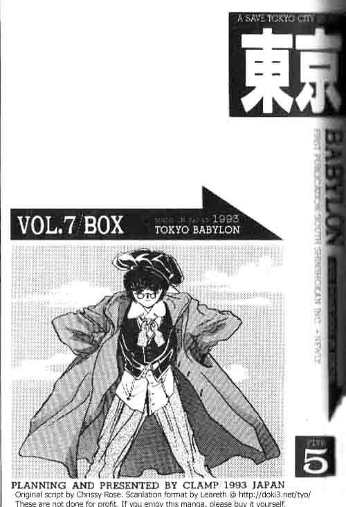 Tokyo Babylon Chapter 5.2-1 page 1 - Vol.05 Chapter 2.1