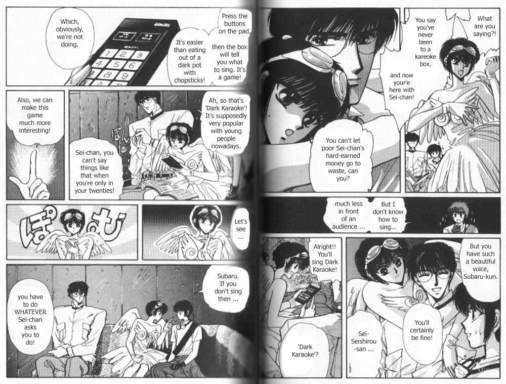 Tokyo Babylon Chapter 5.2-1 page 3 - Vol.05 Chapter 2.1