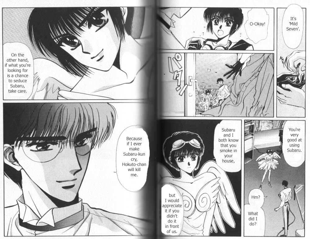 Tokyo Babylon Chapter 5.2-1 page 5 - Vol.05 Chapter 2.1