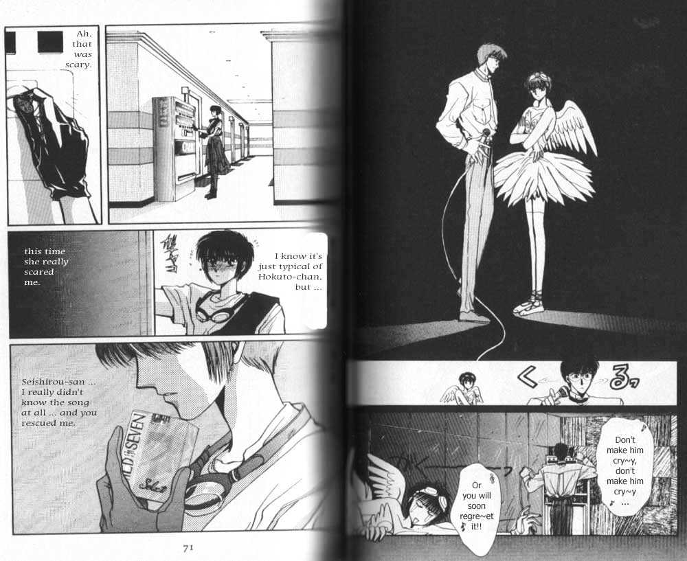 Tokyo Babylon Chapter 5.2-1 page 6 - Vol.05 Chapter 2.1