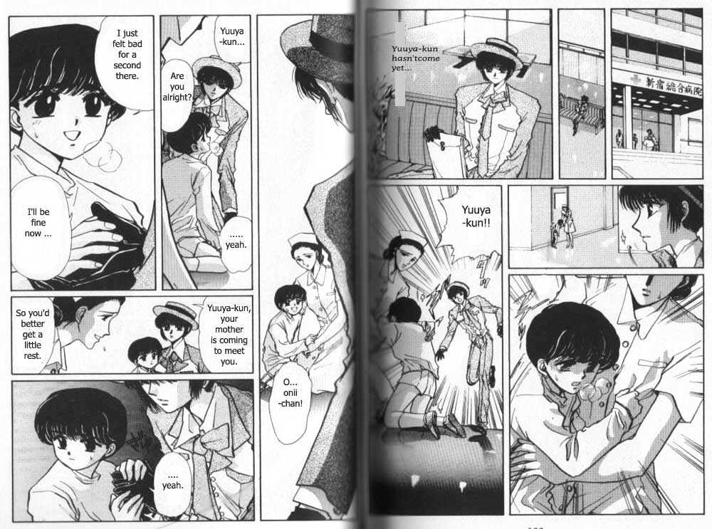 Tokyo Babylon Chapter 5.3-1 page 12 - Vol.05 Chapter 3.1
