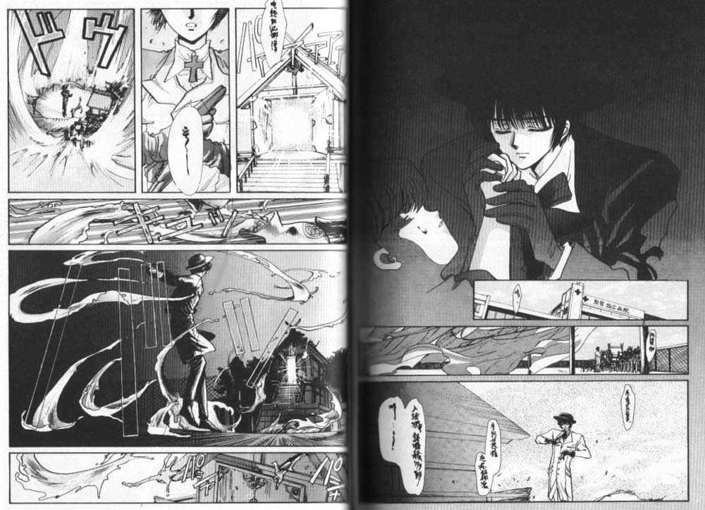 Tokyo Babylon Chapter 5.3-1 page 15 - Vol.05 Chapter 3.1