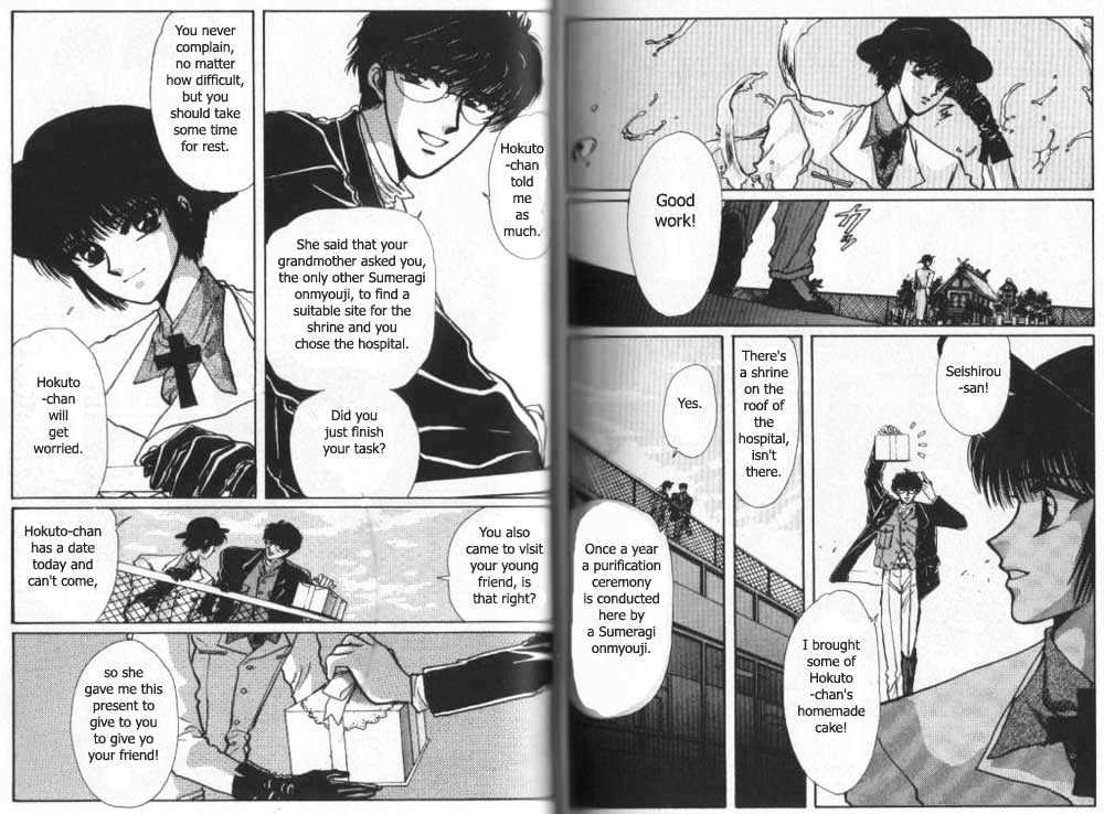 Tokyo Babylon Chapter 5.3-1 page 16 - Vol.05 Chapter 3.1