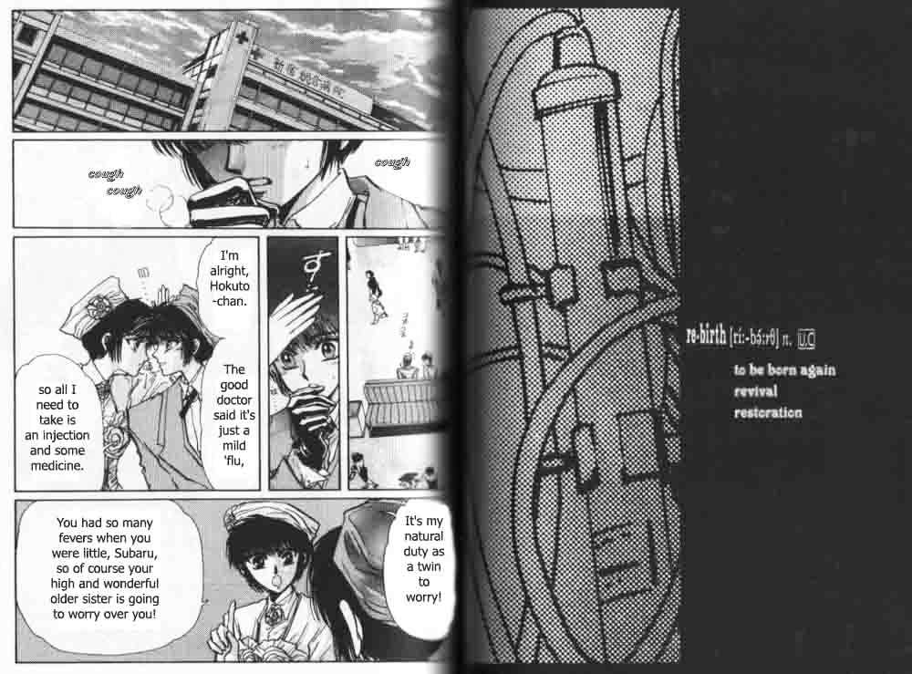 Tokyo Babylon Chapter 5.3-1 page 2 - Vol.05 Chapter 3.1