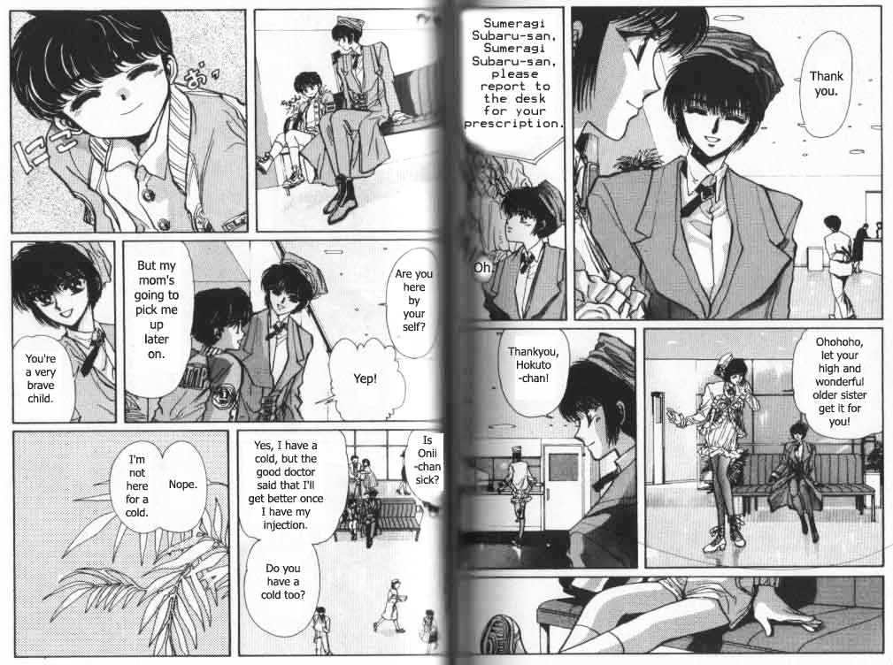 Tokyo Babylon Chapter 5.3-1 page 3 - Vol.05 Chapter 3.1