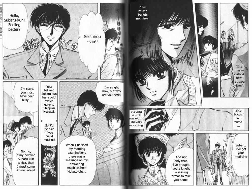 Tokyo Babylon Chapter 5.3-1 page 5 - Vol.05 Chapter 3.1