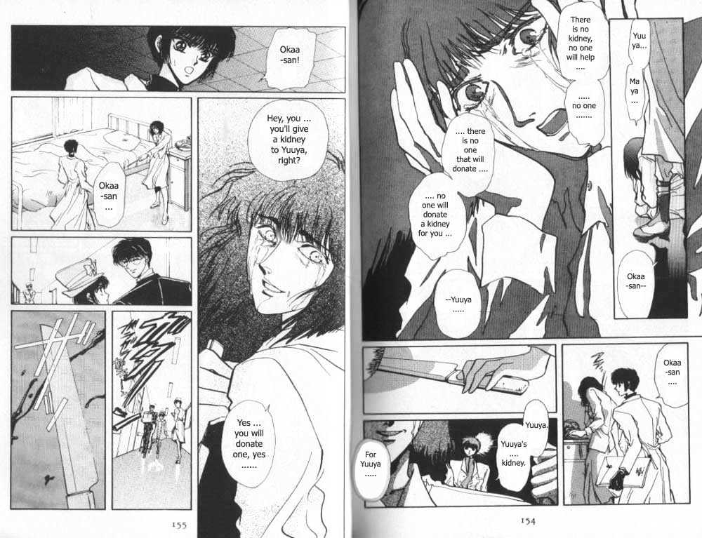 Tokyo Babylon Chapter 5.3-2 page 12 - Vol.05 Chapter 3.2