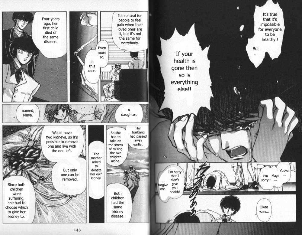 Tokyo Babylon Chapter 5.3-2 page 6 - Vol.05 Chapter 3.2